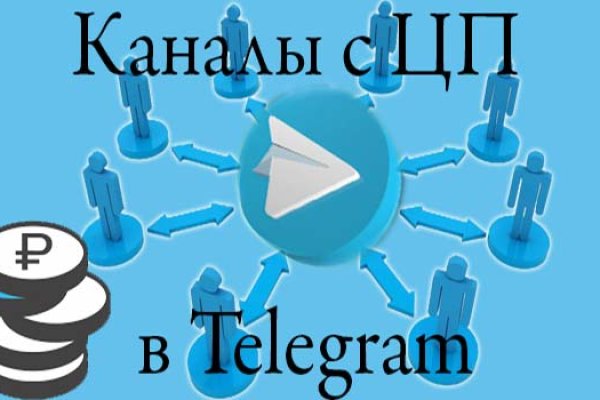 Kraken маркетплейс как зайти