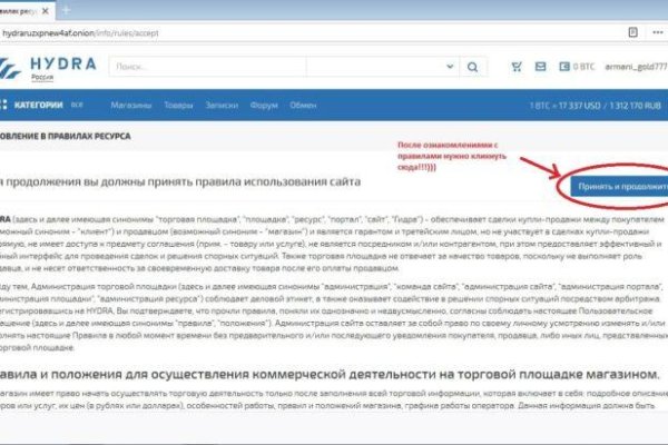 Кракен сайт kr2web in официальный ссылка