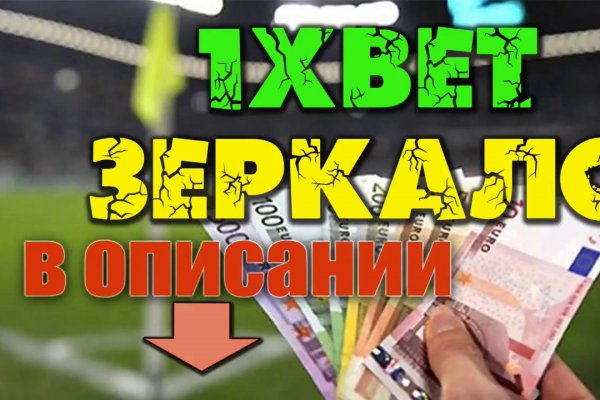 Кракен 16 даркнет продаж