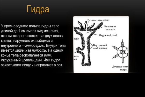 Как зайти на кракен с айфона